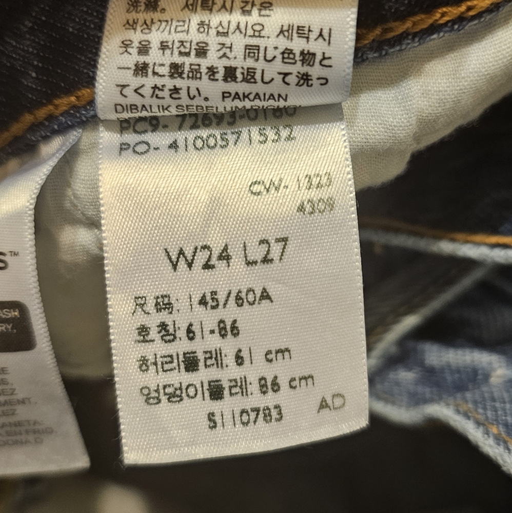 NWOT Blue Distressed Women's Jeans. Size: 24W 27L. - Picture 7 of 9